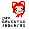 kabar transfer liga eropa Itu adalah kelinci giok peliharaan yang dibawa Xingjun bersamanya di dunia fana.